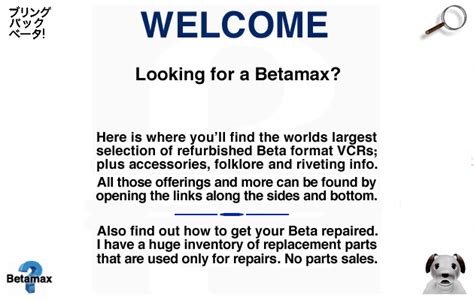 Welcome to MisterBetamax.